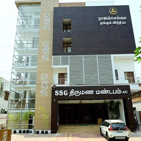 Hotel Rajam Selva Sirkazhi Εξωτερικό φωτογραφία